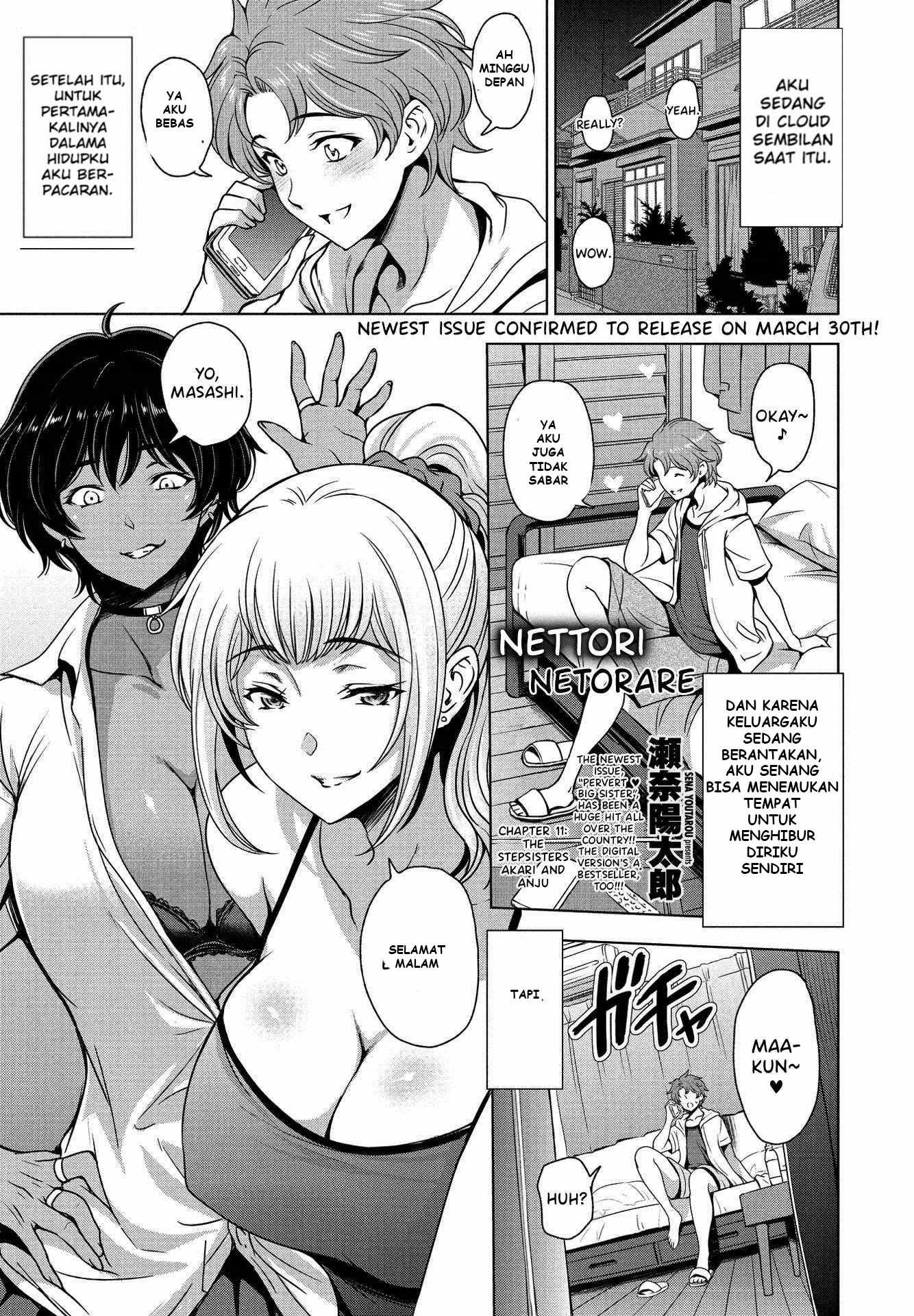 Nettori Netorare Bijin Tsuma Midaraniku Choukyou Chapter 11