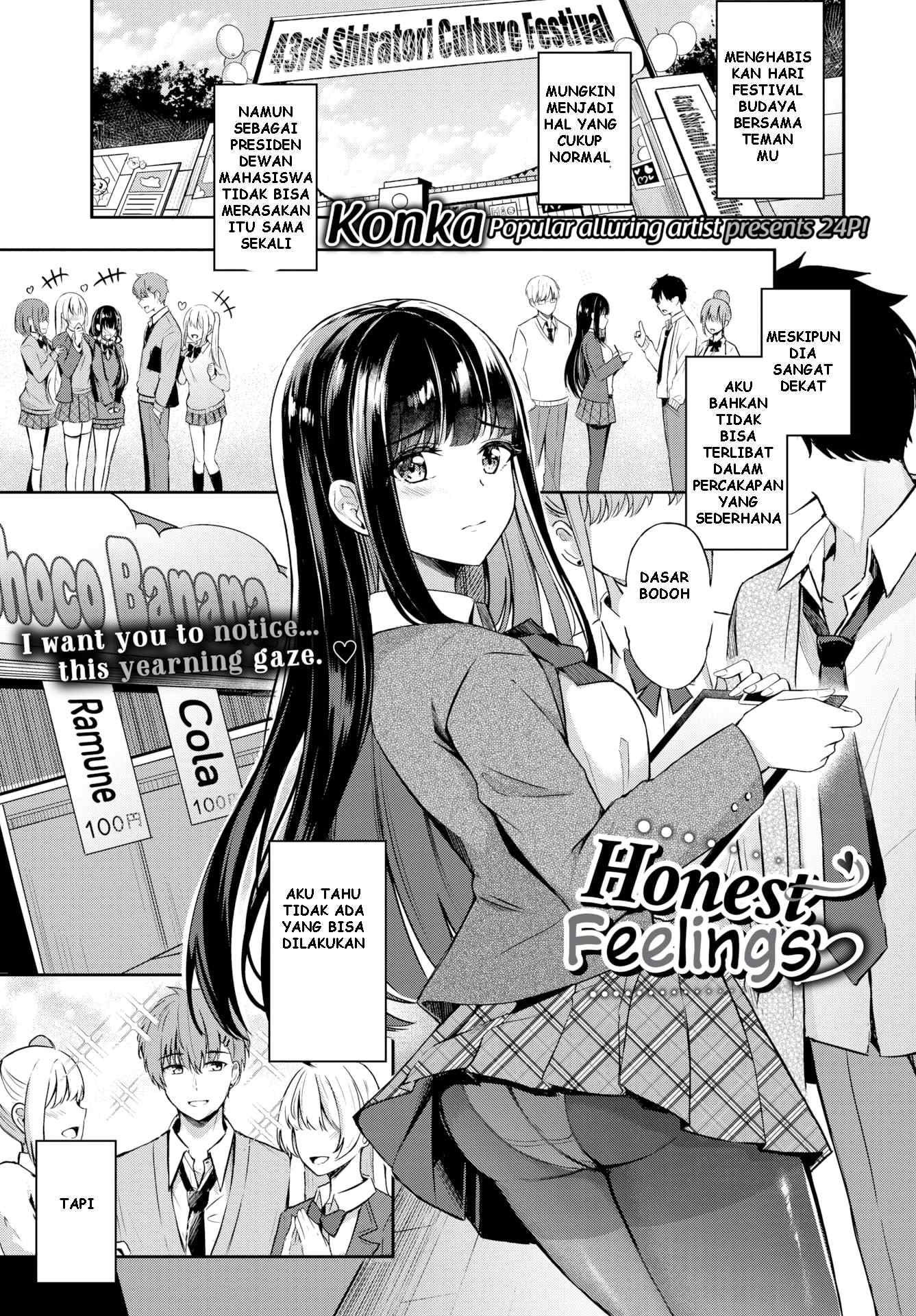 Honest Feelings ❤ Chapter 1