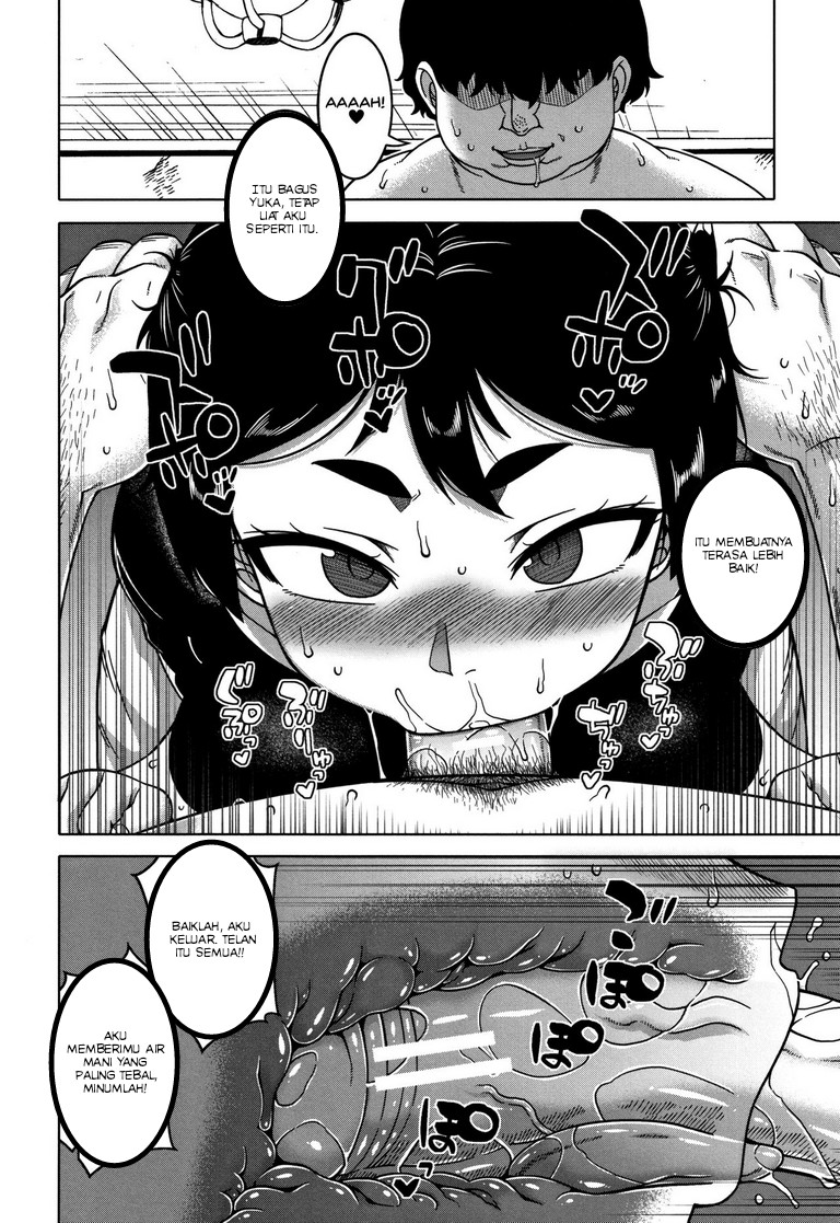 Saimin Fuufunaka Chousa Chapter 3