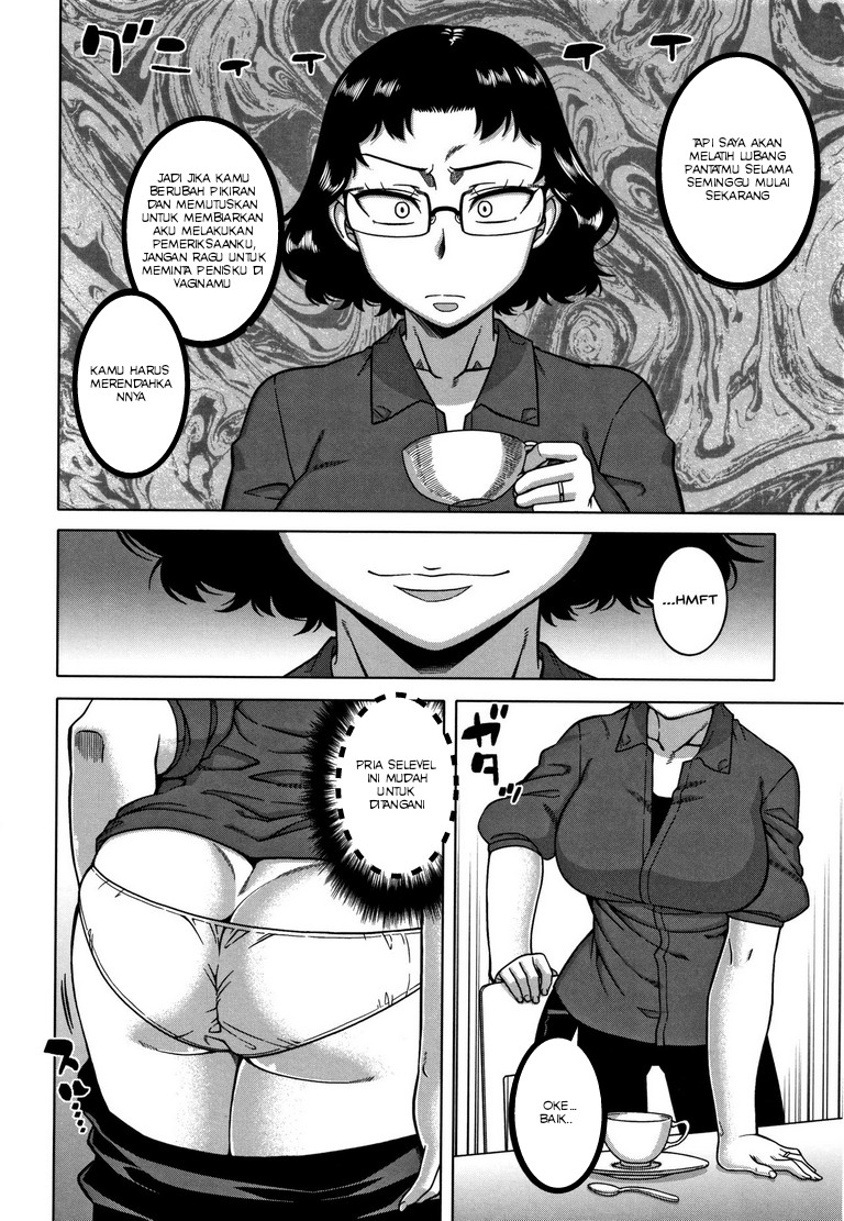 Saimin Fuufunaka Chousa Chapter 2