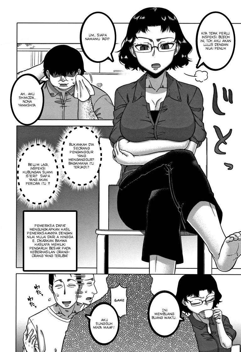 Saimin Fuufunaka Chousa Chapter 2