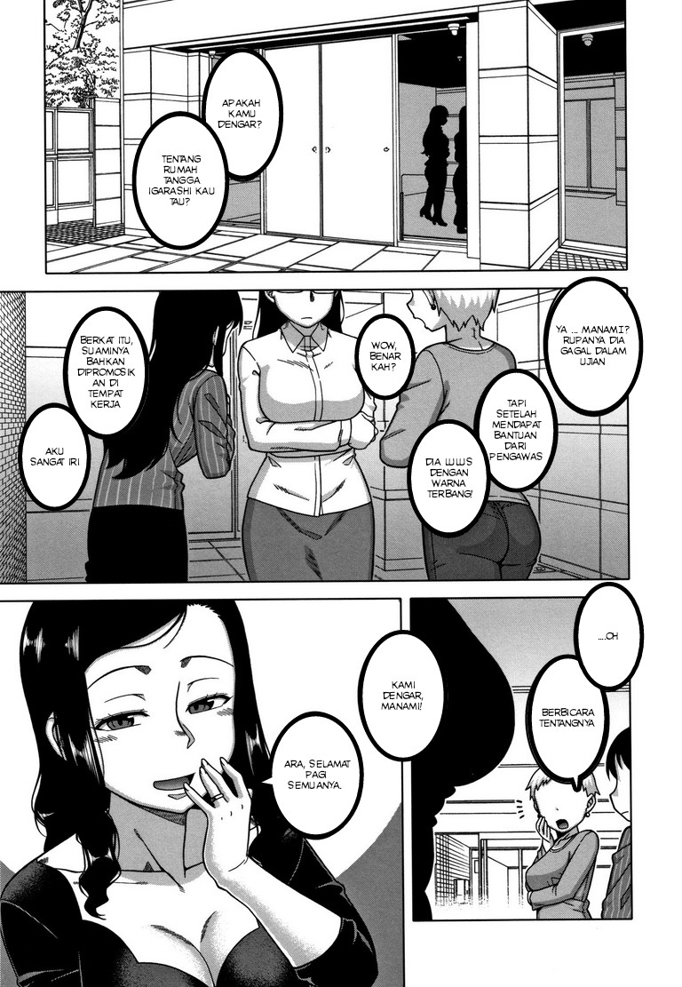 Saimin Fuufunaka Chousa Chapter 2