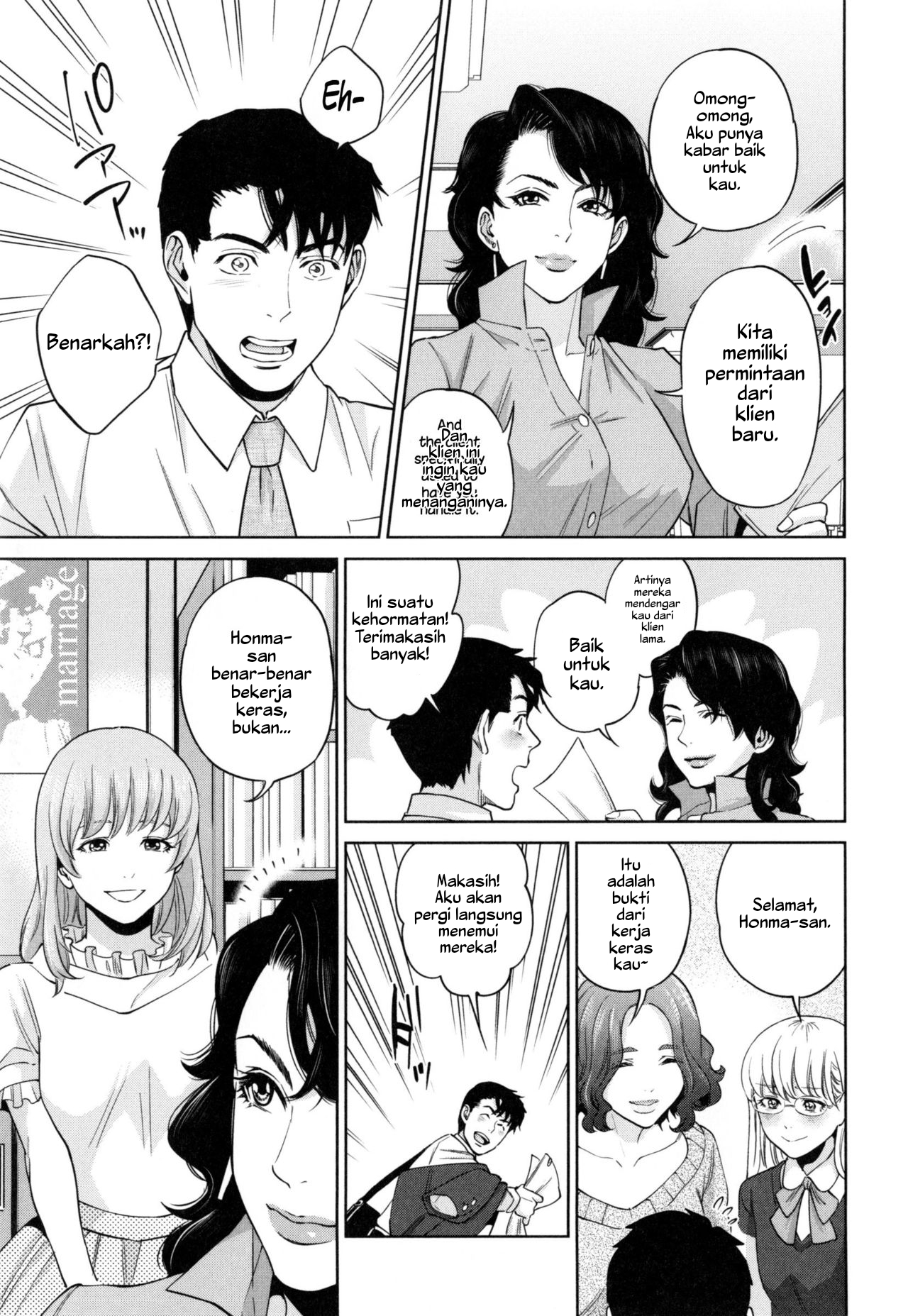 Yuuwaku Office Chapter 6