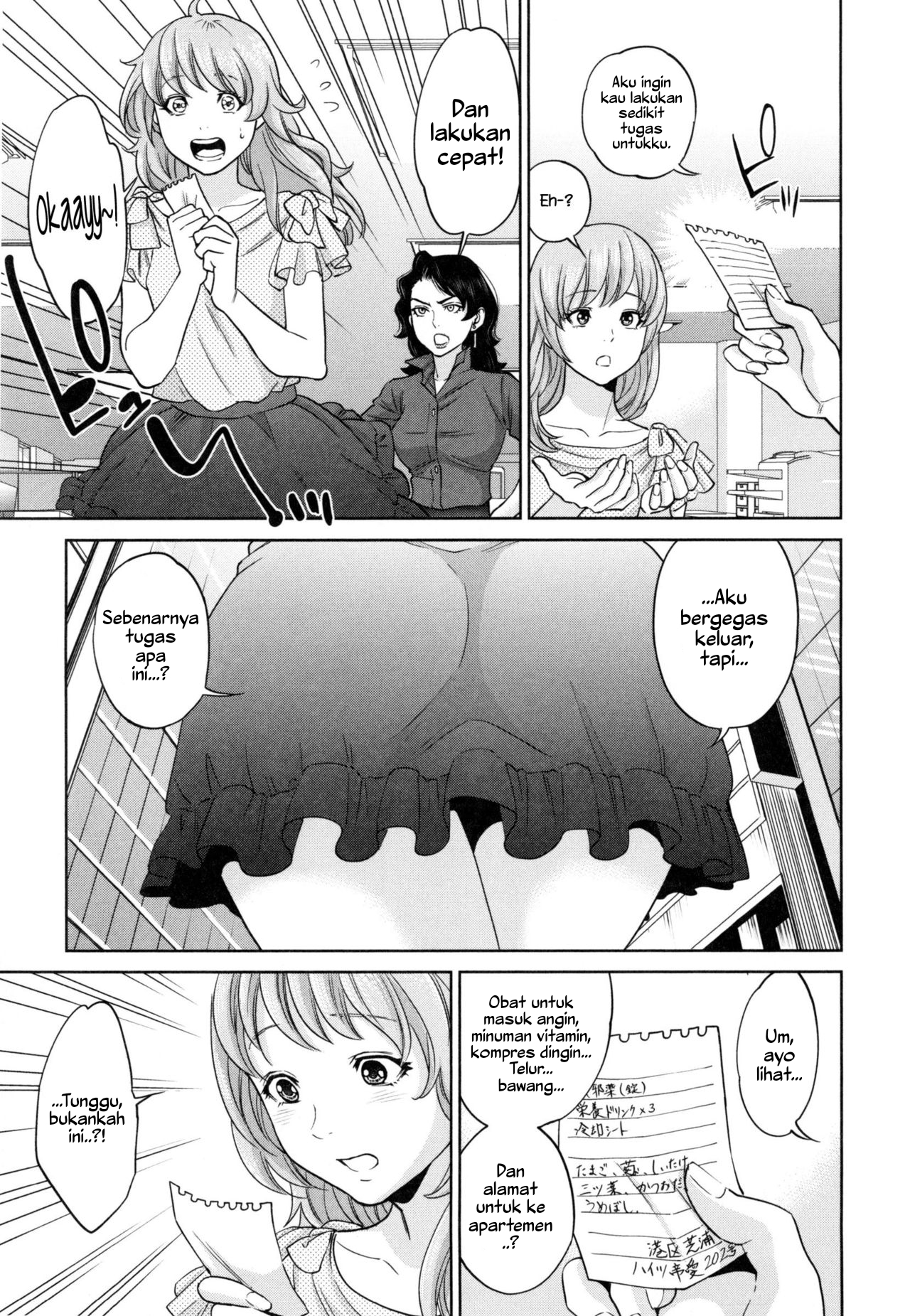 Yuuwaku Office Chapter 6