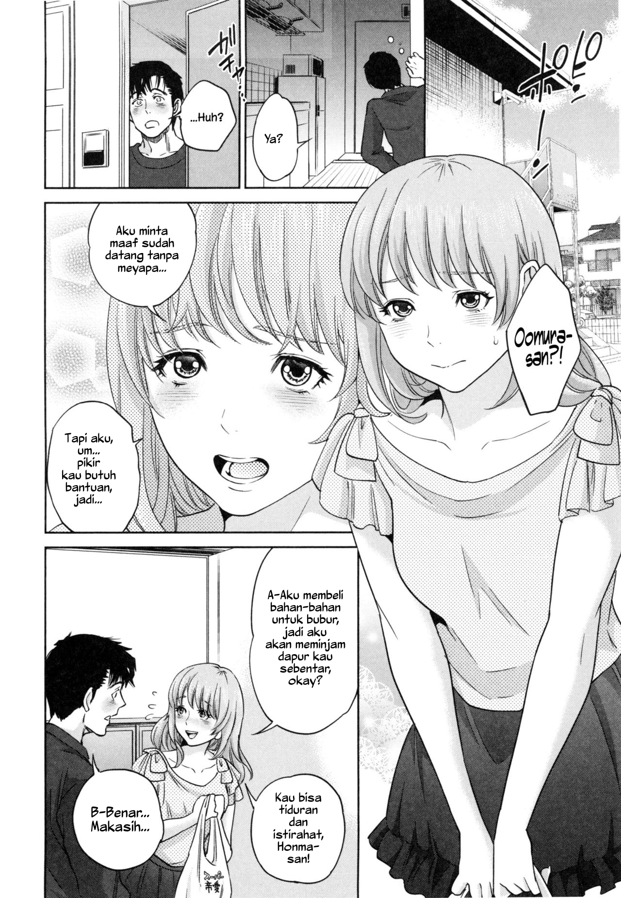 Yuuwaku Office Chapter 6