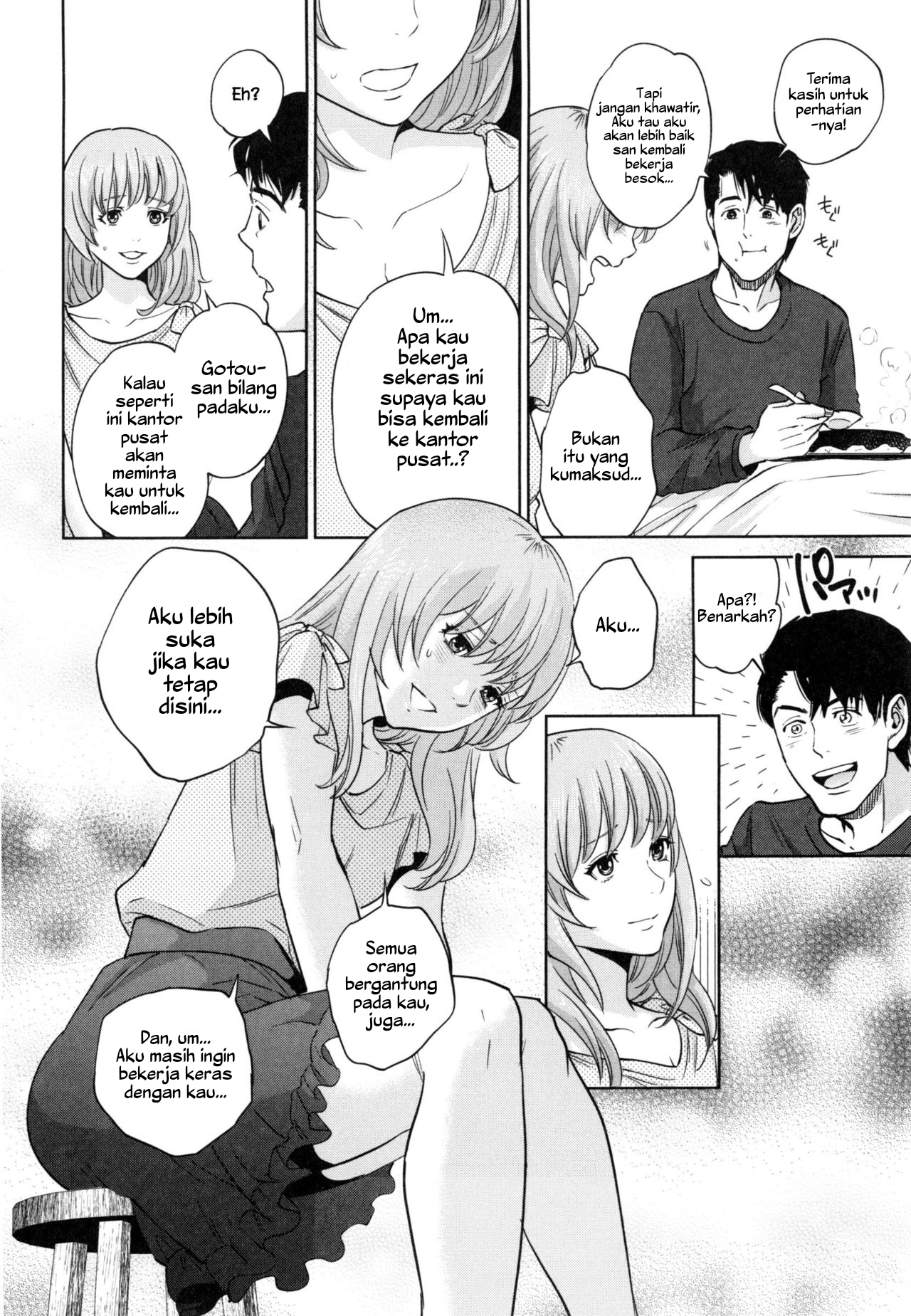 Yuuwaku Office Chapter 6