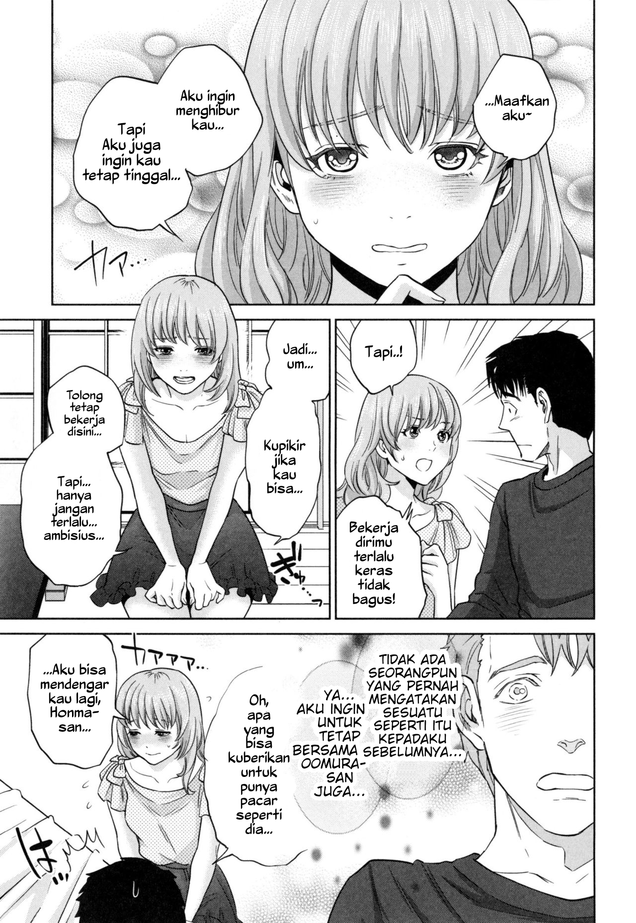 Yuuwaku Office Chapter 6