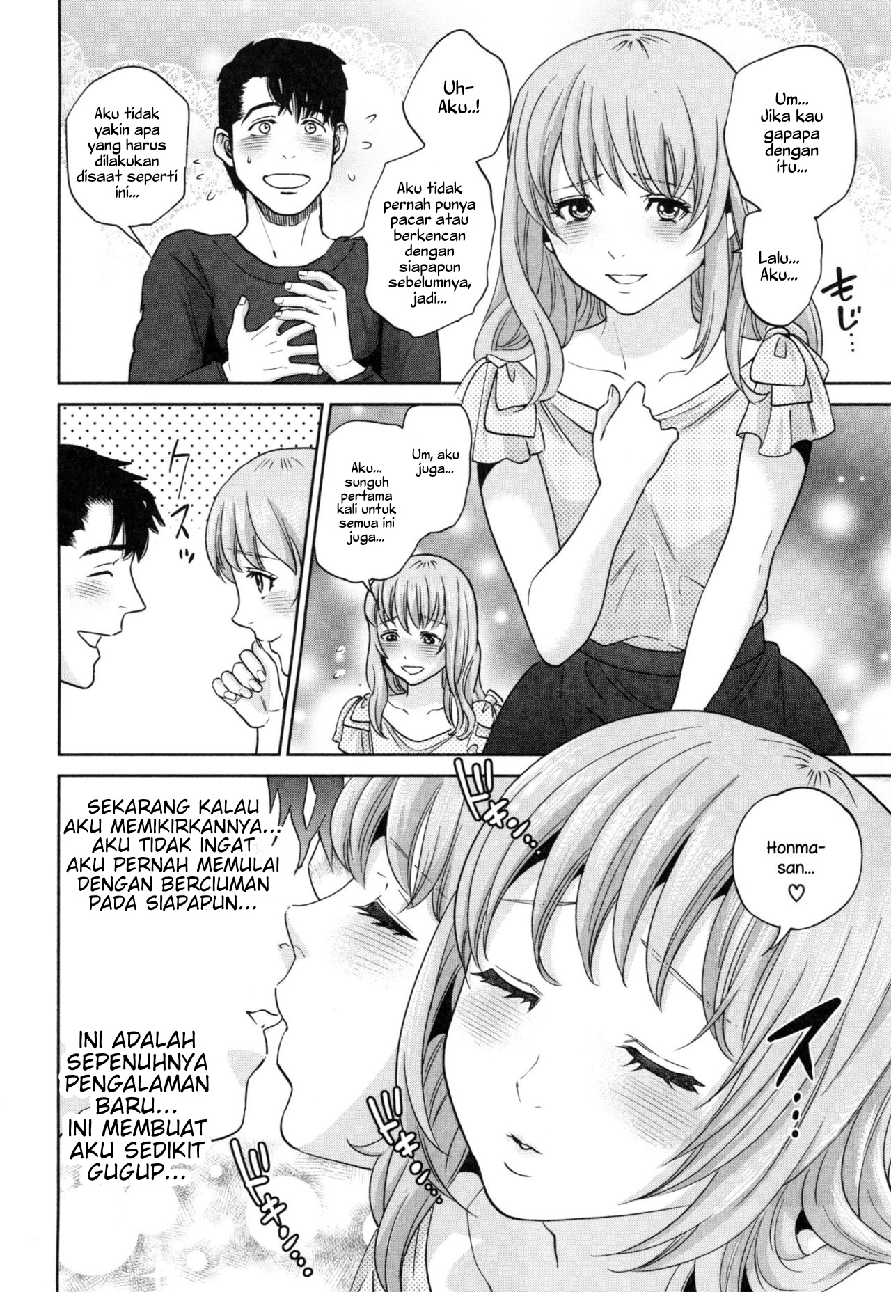 Yuuwaku Office Chapter 6