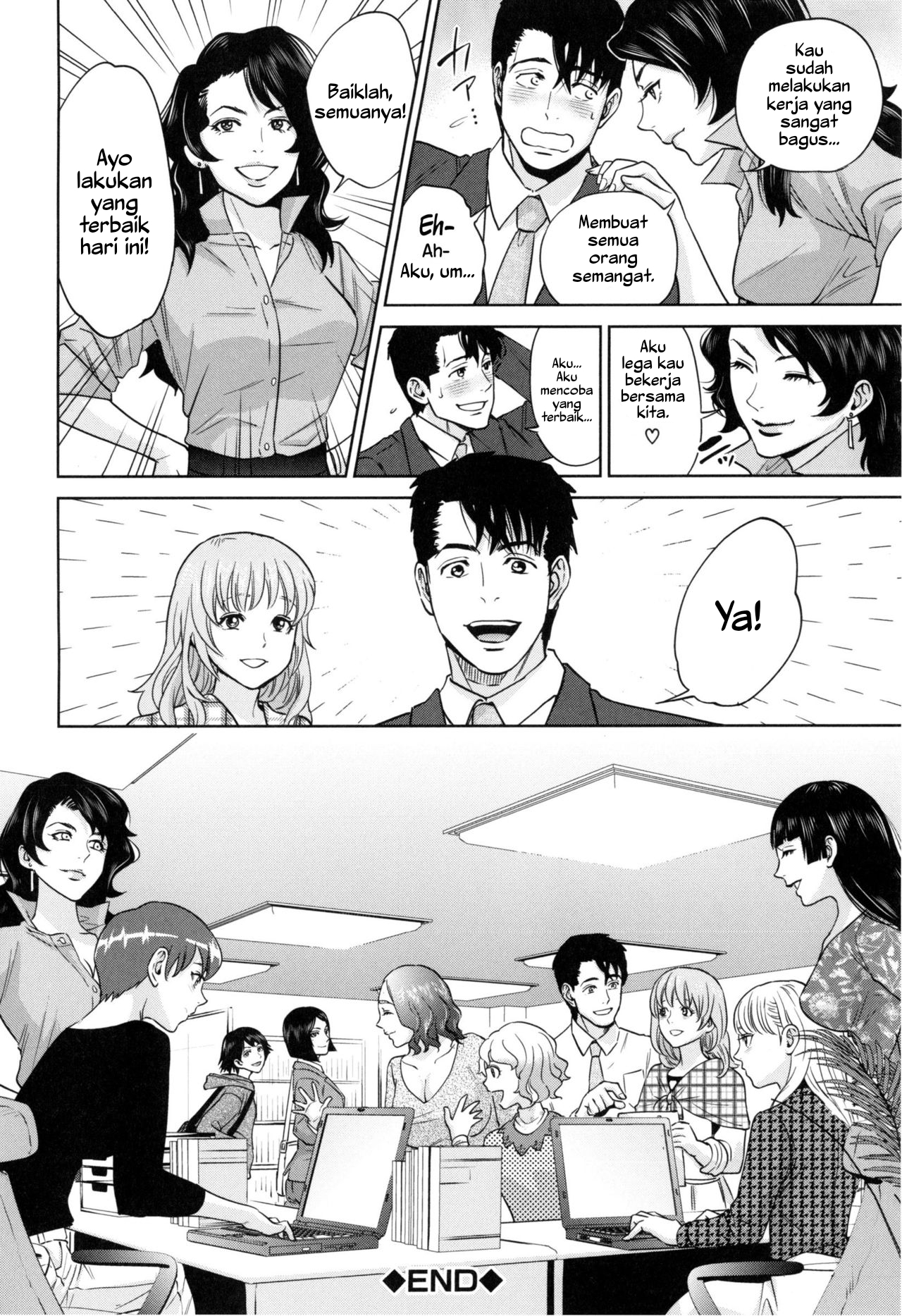 Yuuwaku Office Chapter 6