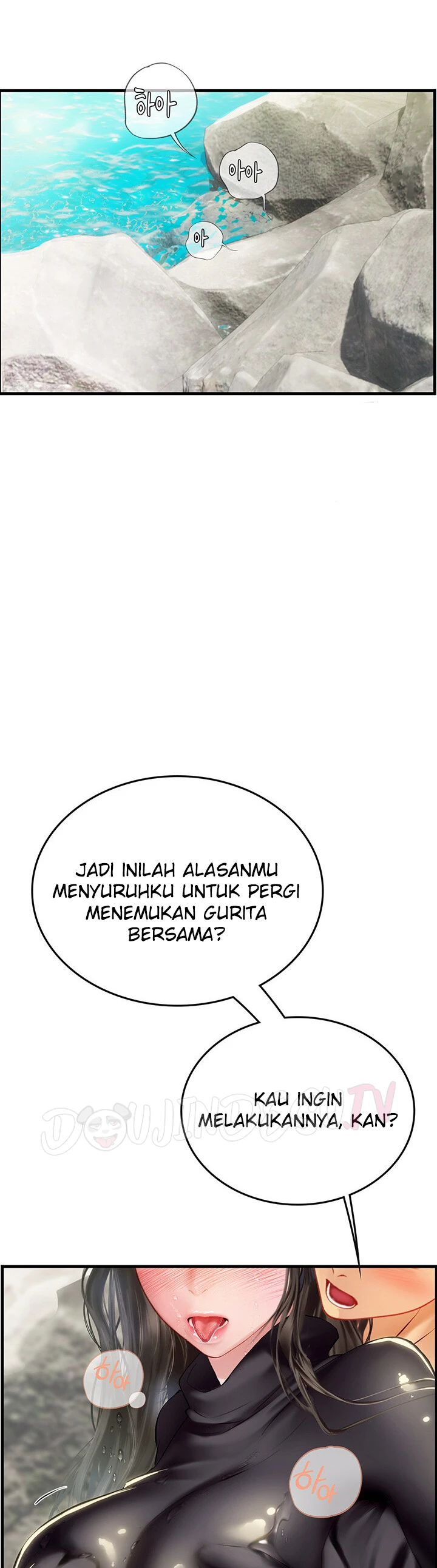 Intern Haenyeo Chapter 78