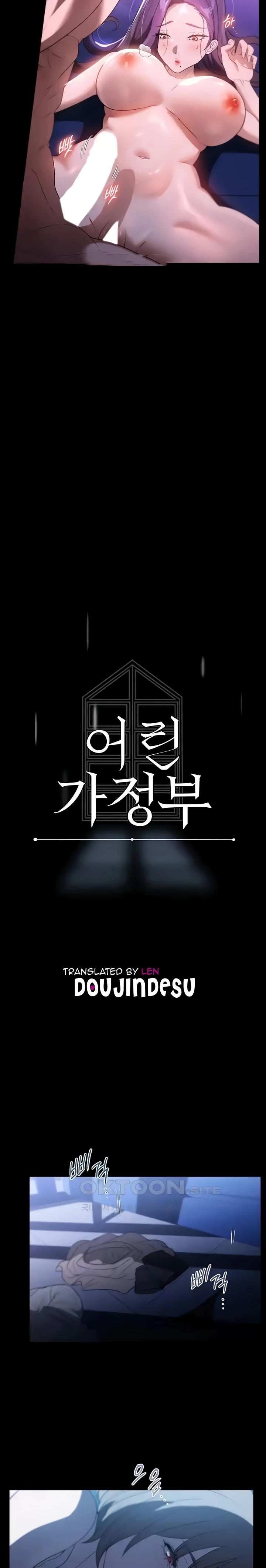 Young maid Chapter 55