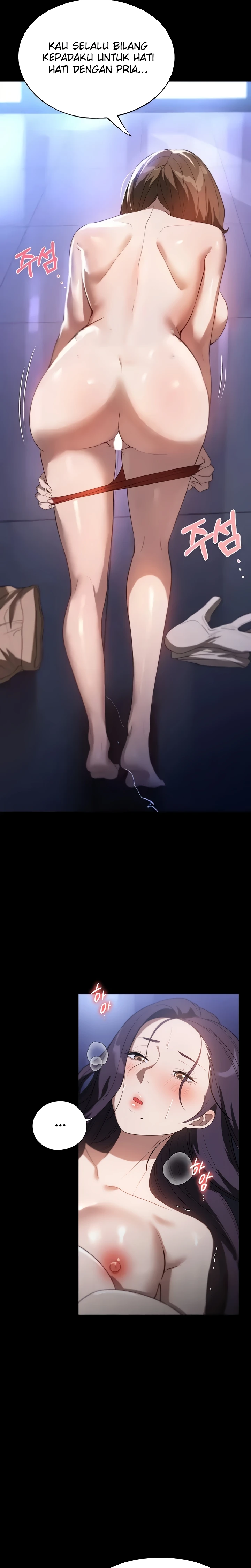 Young maid Chapter 55