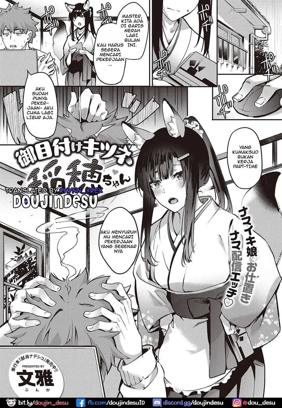 Ometsuke Kitsune Inaho-chan Chapter 1