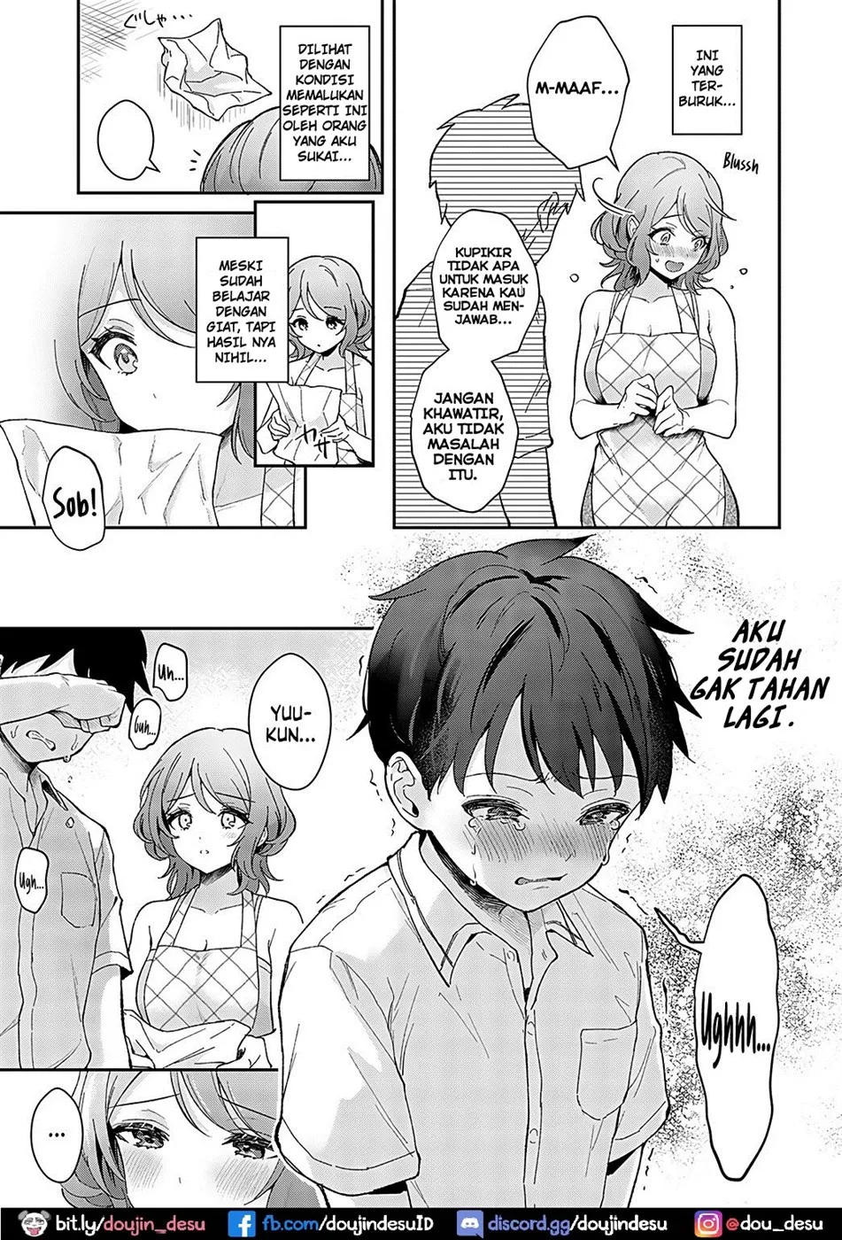 Onei-chan to Issho Chapter 1