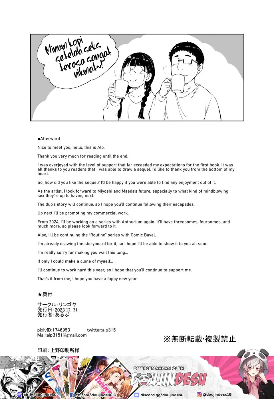 Otaku Tomodachi to no Sex wa Saikou ni Kimochi Ii Chapter 2