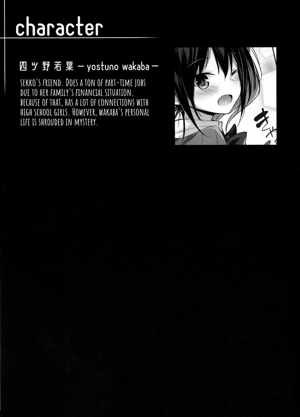 Succubus Wakaba Chapter 1