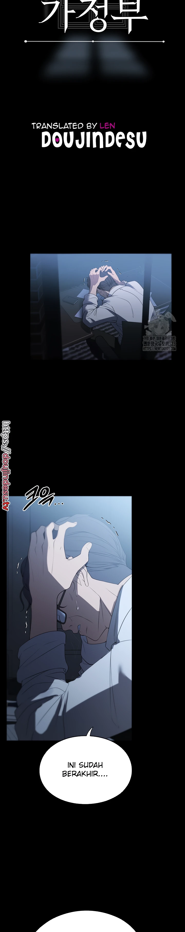 Young maid Chapter 54