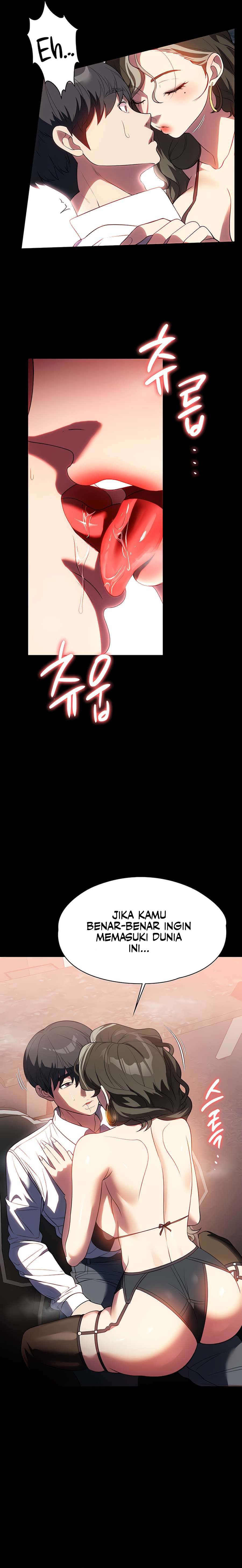 Young maid Chapter 43