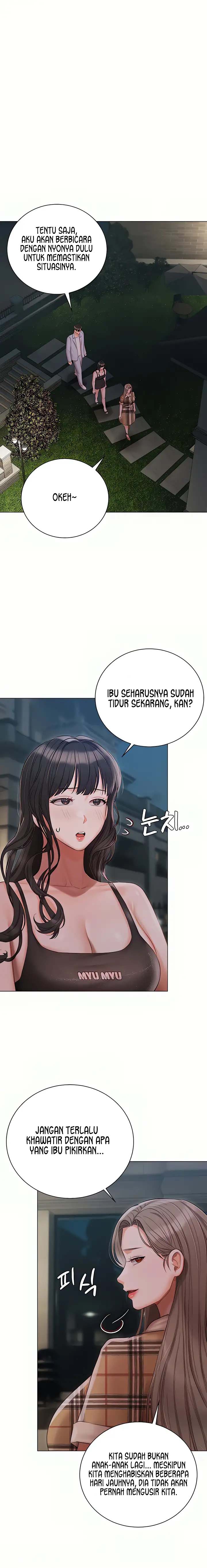 Hyeonjung’s Residence Chapter 48