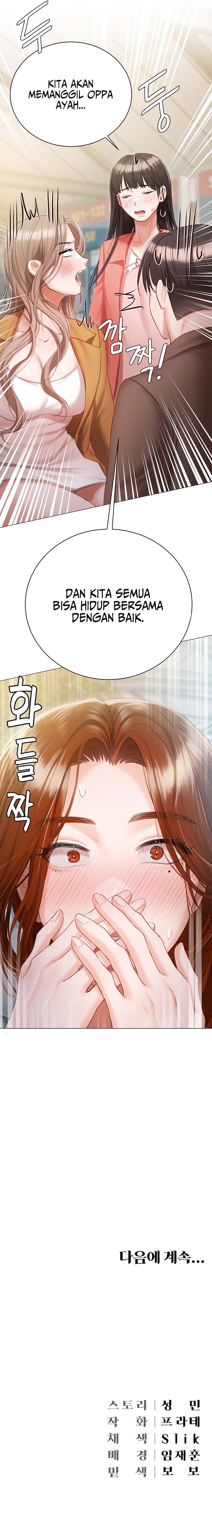 Hyeonjung’s Residence Chapter 55